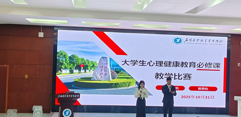 以赛赋能育心课 以课为桥护成长