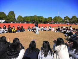 “爱要大声说出来”——药学系开展学生户外团活动