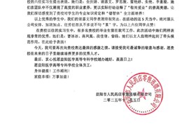 我院实习生获企业高度赞誉，人才培养成效再获肯定