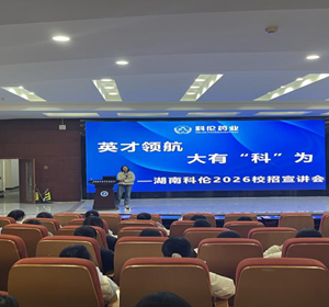 校企联动聚英才 宣讲赋能新未来