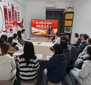 学习两会精神，激扬青春、勇担使命——微党课走进“活力社区”