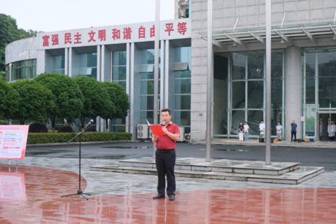 这堂国旗下思政课，讲的是“药”与“毒”的一线之隔