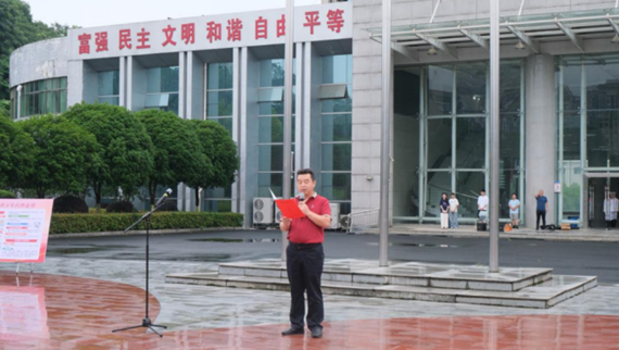 活力社区|这堂国旗下思政课，讲的是“药”与“毒”的一线之隔