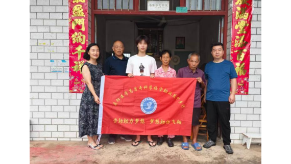 活力社区|打通资助“最后一公里”，架设家校“连心桥”