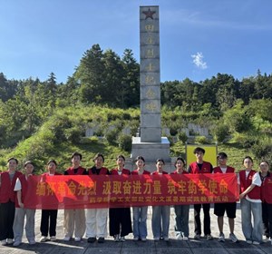 山河记得，我们记得，那抹红色是药苑后来人