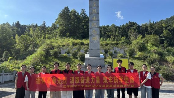 山河记得，我们记得，那抹红色是药苑后来人