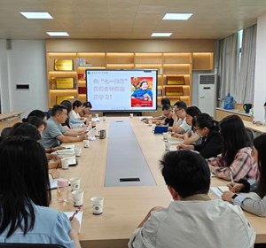 弘扬教育家精神 争做“钟掘式”育人先锋
