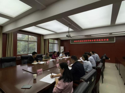 省教育工作综合督导组莅临我校指导工作