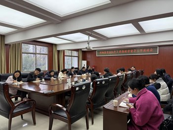 凝心聚力赋能教学 守正创新提质增效