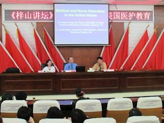 德克萨斯大学教授耿永健来益阳医专主讲现代美国医护教育