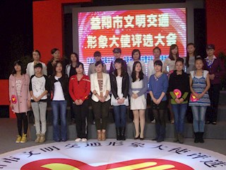 我校学生入围益阳市文明交通形象大使