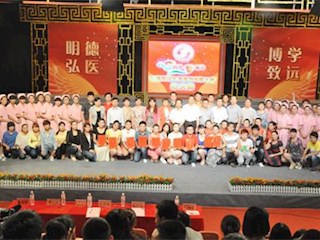 益阳医专首届大学生职业生涯规划电视大赛