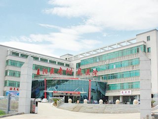 附属医院