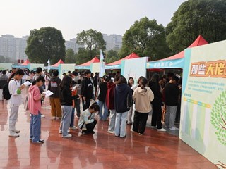 剧本杀、角色翻转……益阳医专“玩转就业周”活动给学生沉浸式就业体验