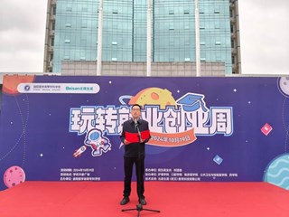 益阳医学高等专科学校　“玩转就业创业周”活动