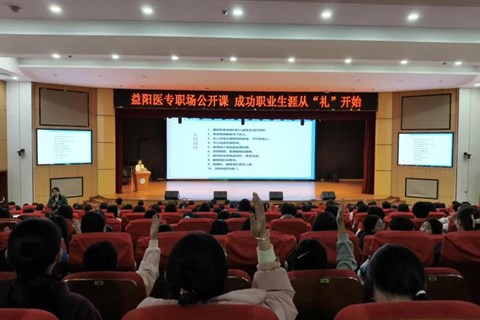 解锁职场“软实力”：一堂职业礼仪课，为大学生就业“加分”