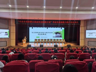 宏志助航，载梦前行：益阳医专240名学子圆满完成就业能力“淬炼”