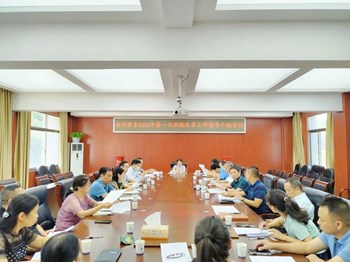 我校召开2022年第一次职称改革工作领导小组会议