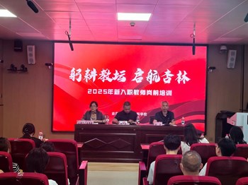 初心如磐 向阳而生