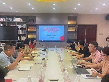 我校召开党建“双创”项目申报工作 动员部署会暨创建经验交流会