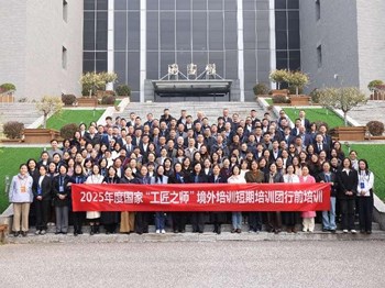跨越欧亚，育见未来：我校郑晓妮老师赴德参加国家“工匠之师”培训成果丰硕