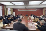 益阳医专召开干部任前集体谈话会