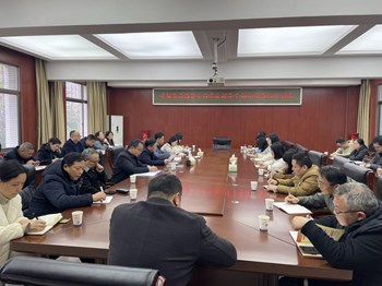 益阳医专召开干部任前集体谈话会