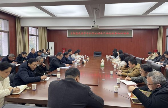 益阳医专召开干部任前集体谈话会