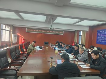 学校党委召开2025年度民主生活会