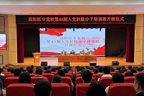 学思践悟铸信念 实践淬炼砺初心