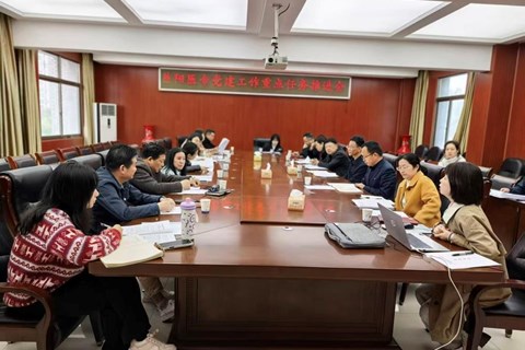 益阳医专召开党建工作重点任务推进会