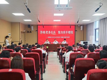 党务干部登台“唱主角”，培训现场变“练兵场”