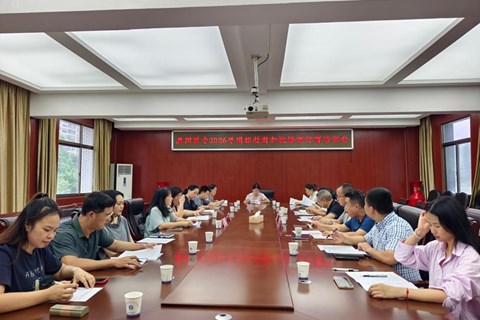 益阳医专召开赴新加坡培训行前培训会议