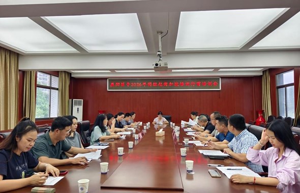 益阳医专召开赴新加坡培训行前培训会议